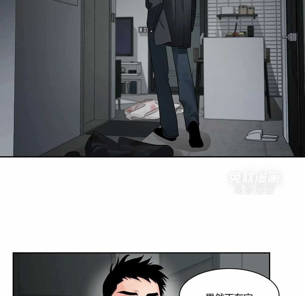 狂攻竹马装乖演我 第48话 第12页