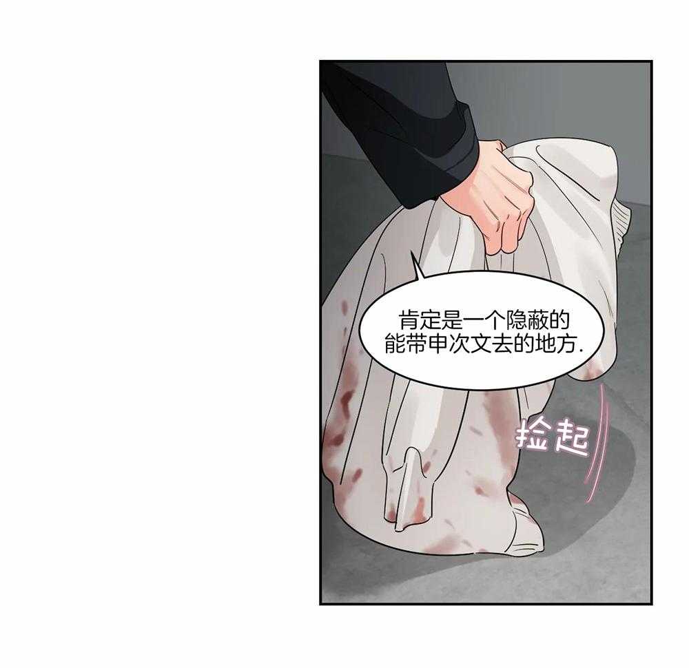 狂攻竹马装乖演我 第48话 第15页