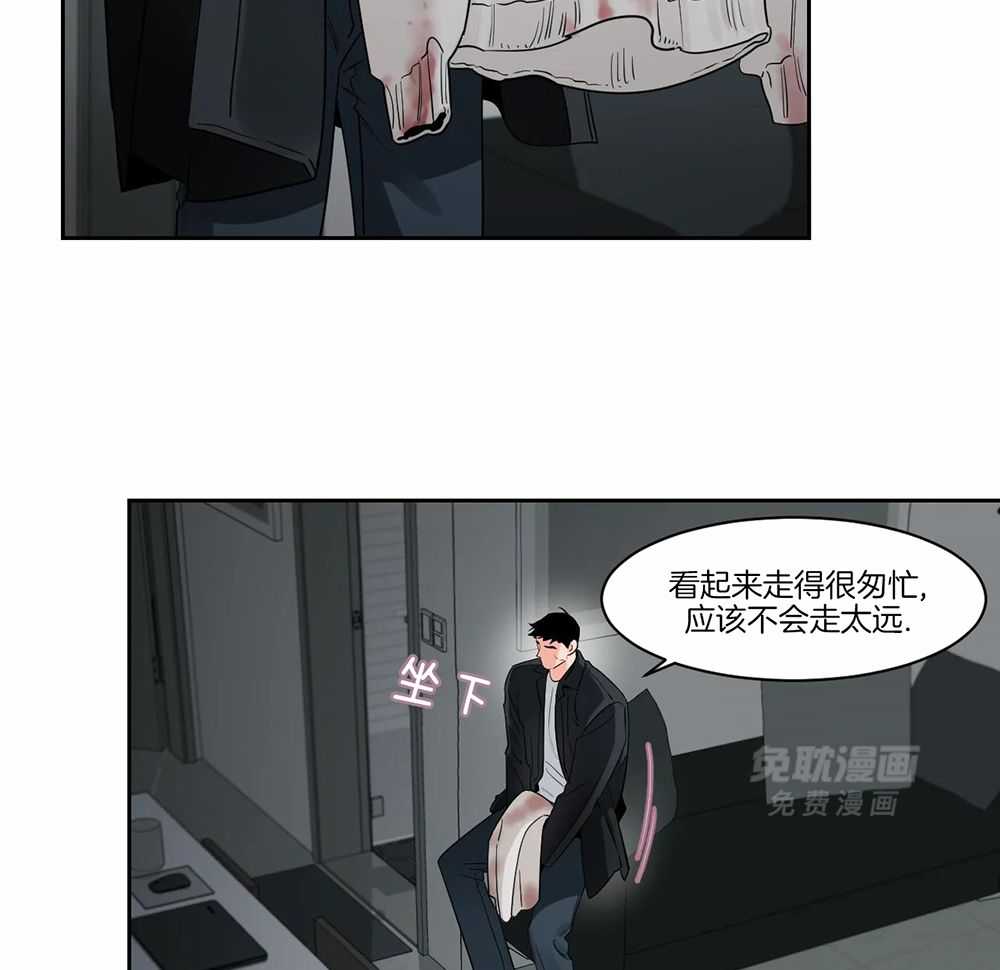 狂攻竹马装乖演我 第48话 第17页