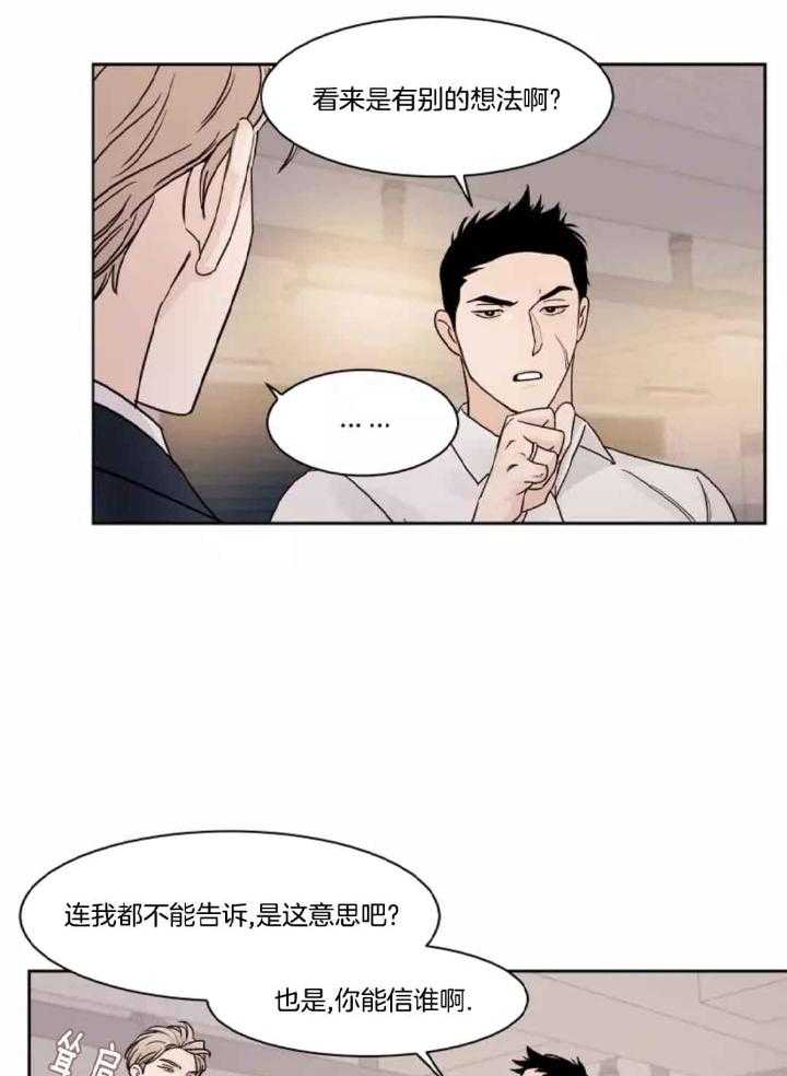 狂攻竹马装乖演我 第5话 第1页