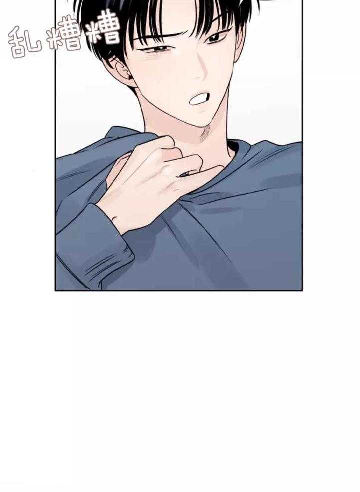 狂攻竹马装乖演我 第5话 第11页