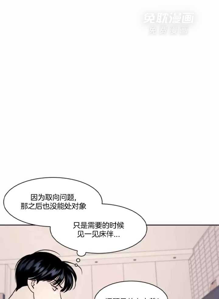 狂攻竹马装乖演我第5话图