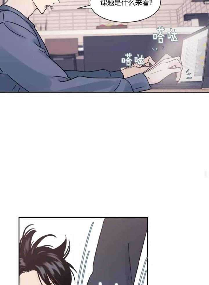 狂攻竹马装乖演我第5话图