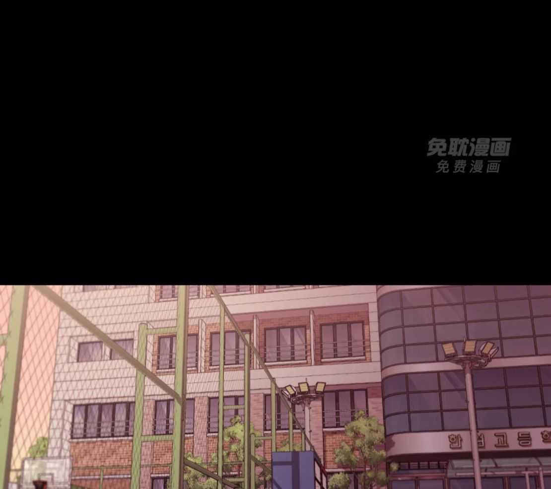 狂攻竹马装乖演我 第50话 第1页