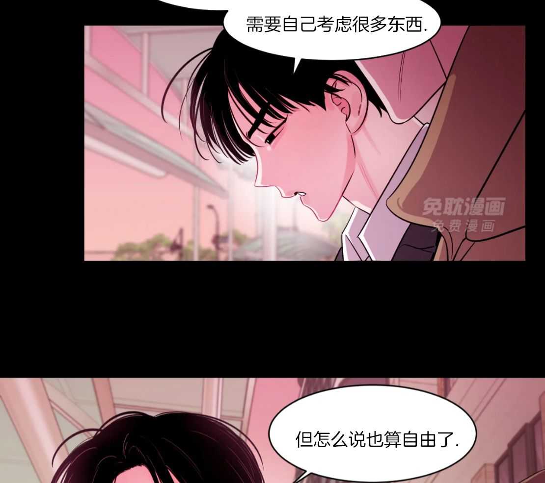 狂攻竹马装乖演我第50话图