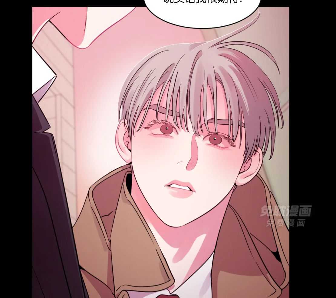 狂攻竹马装乖演我 第50话 第12页