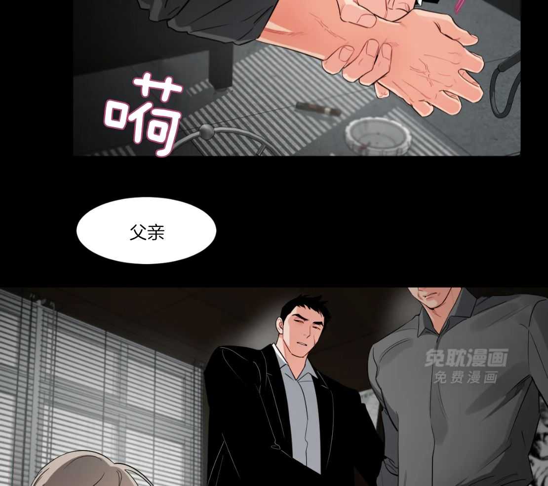 狂攻竹马装乖演我 第50话 第15页