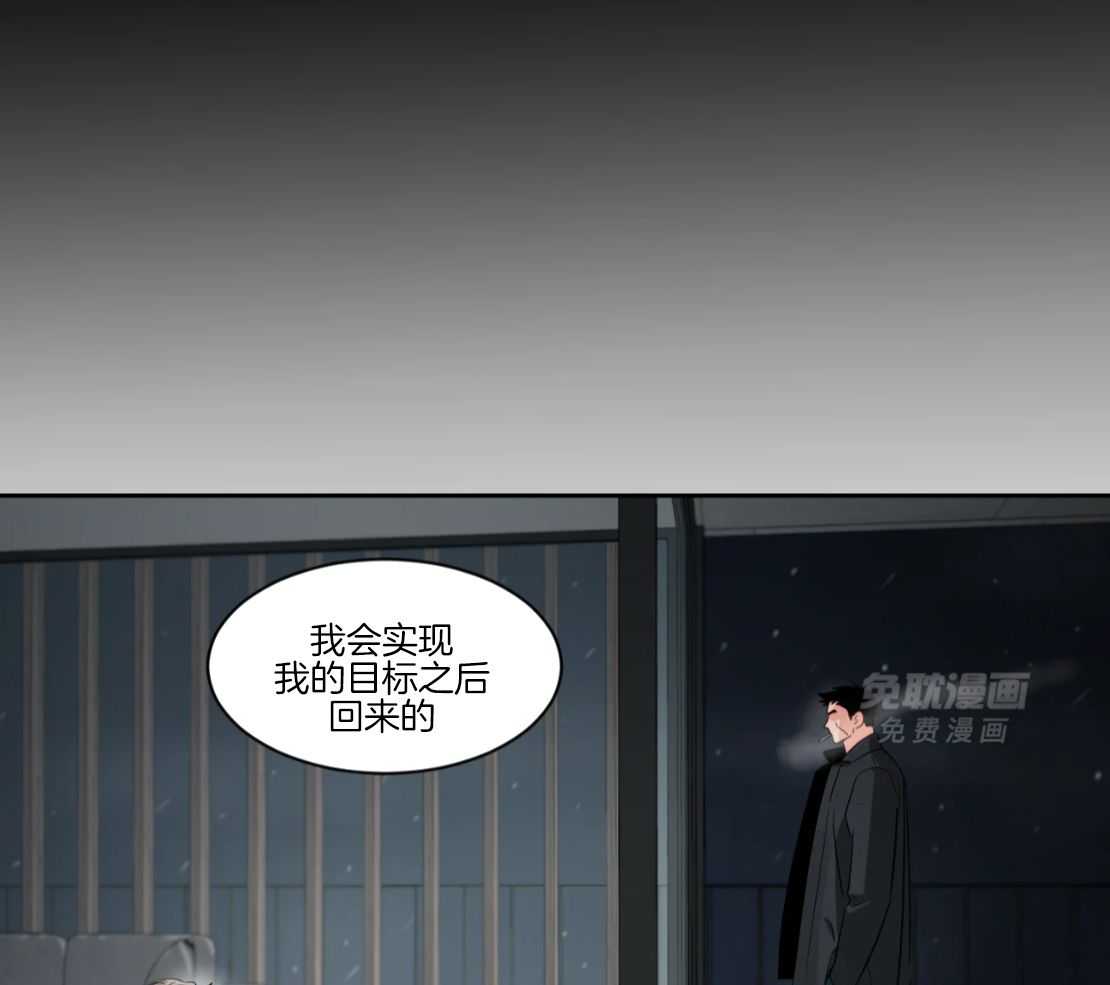 狂攻竹马装乖演我 第50话 第18页