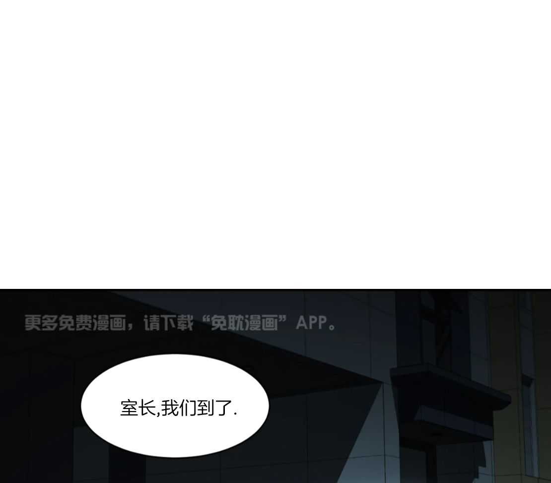 狂攻竹马装乖演我第52话图