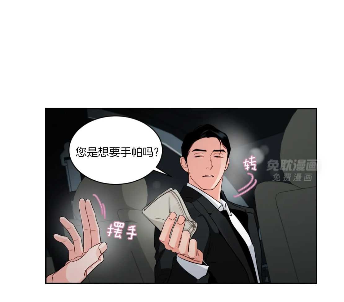 狂攻竹马装乖演我第52话图