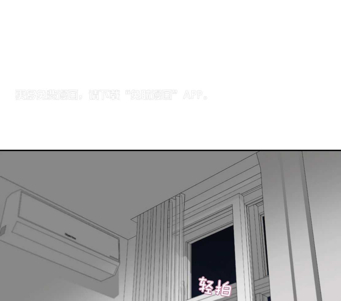 狂攻竹马装乖演我第53话图