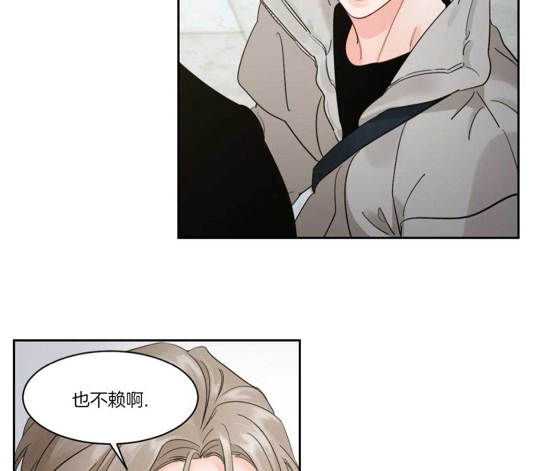 狂攻竹马装乖演我第54话图