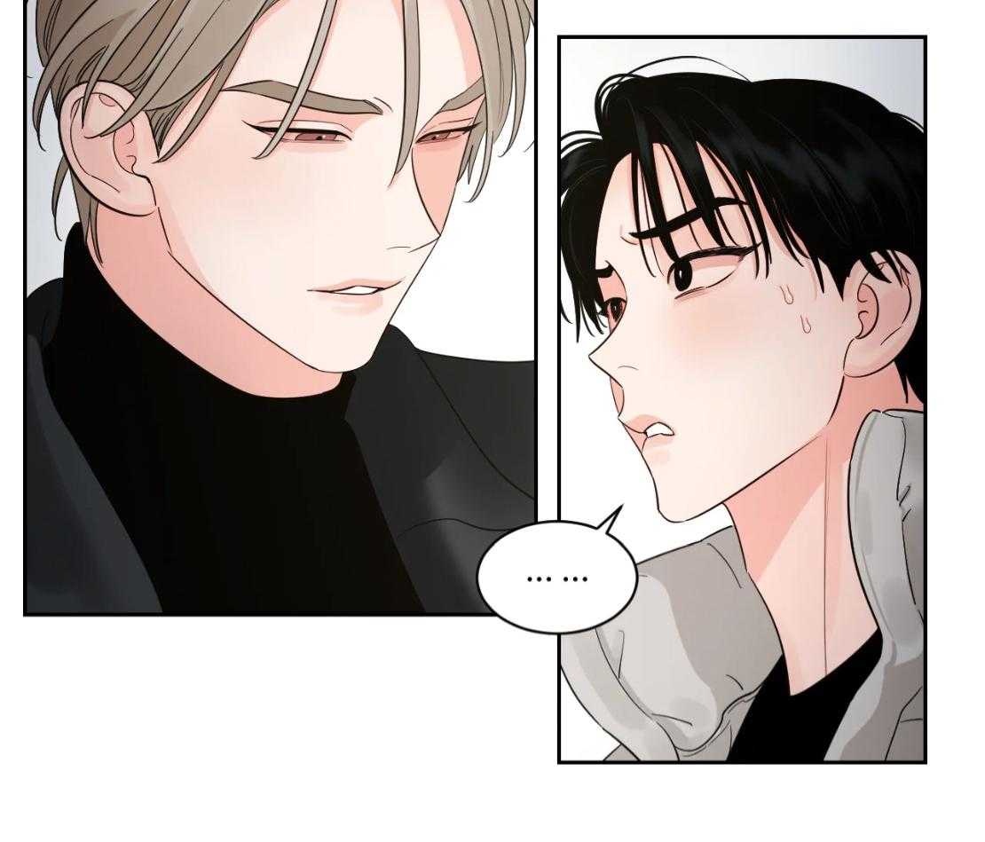 狂攻竹马装乖演我第54话图