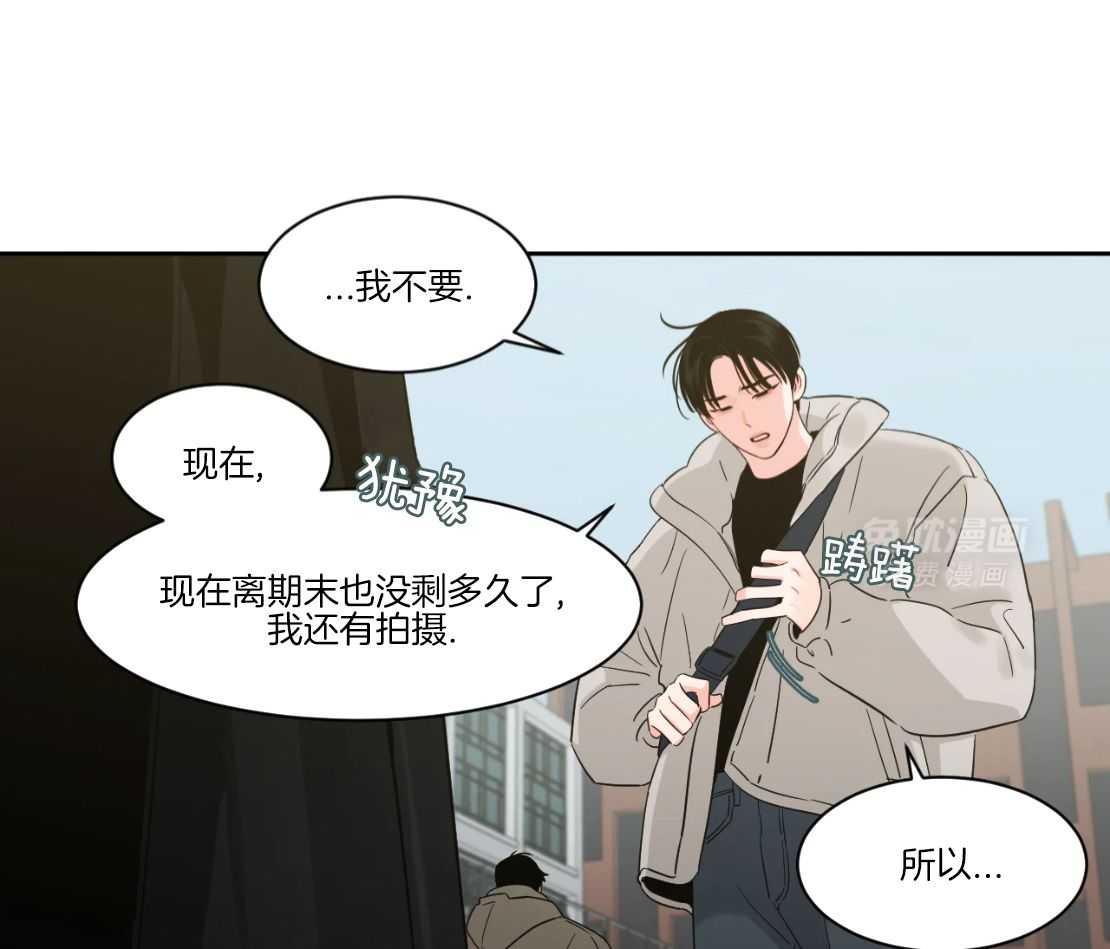 狂攻竹马装乖演我第54话图