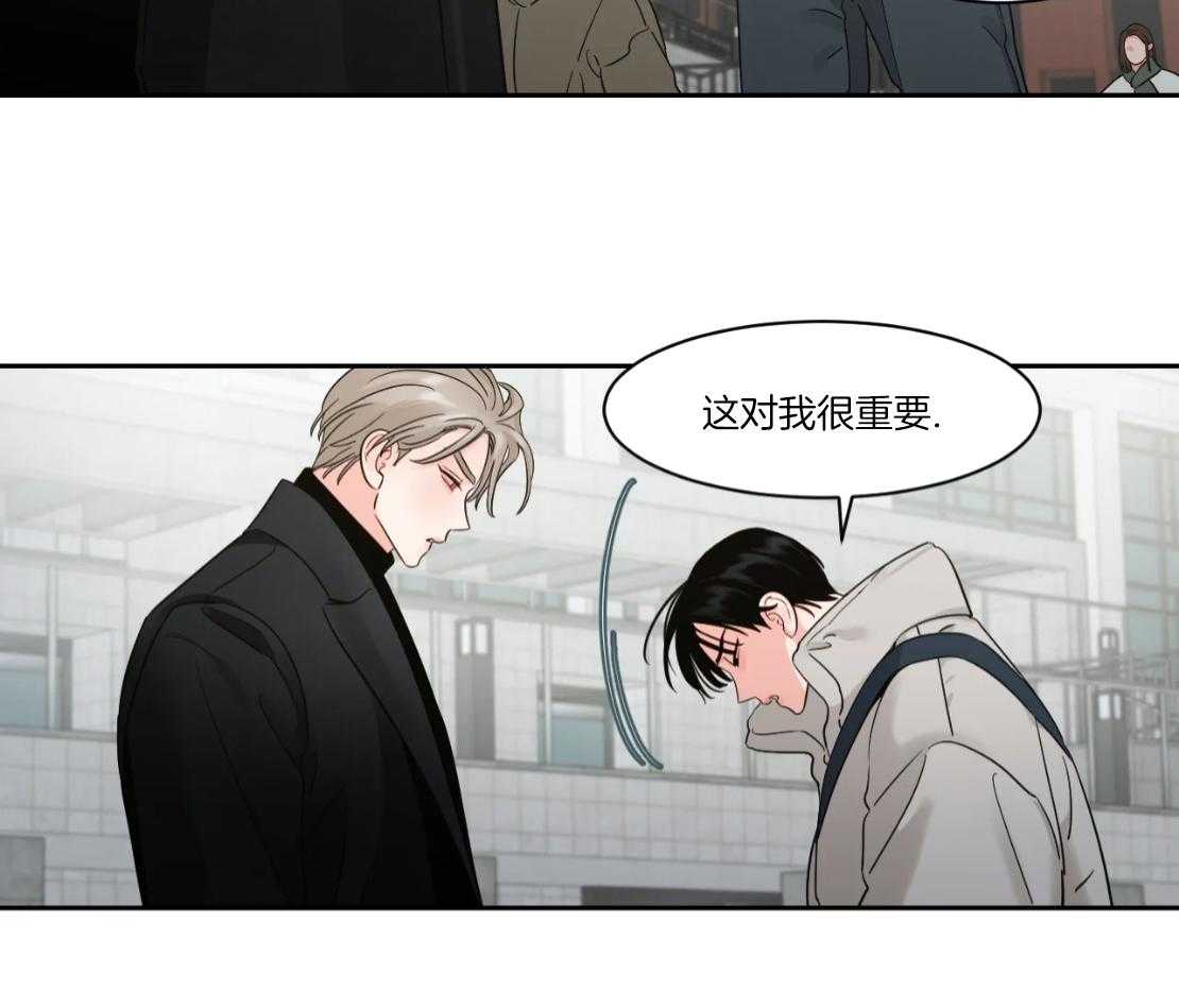 狂攻竹马装乖演我第54话图