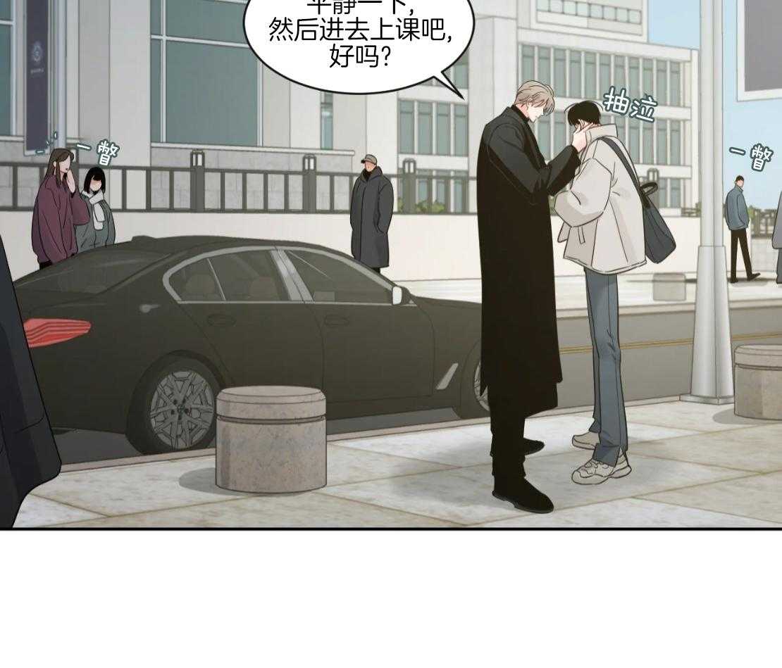 狂攻竹马装乖演我第54话图