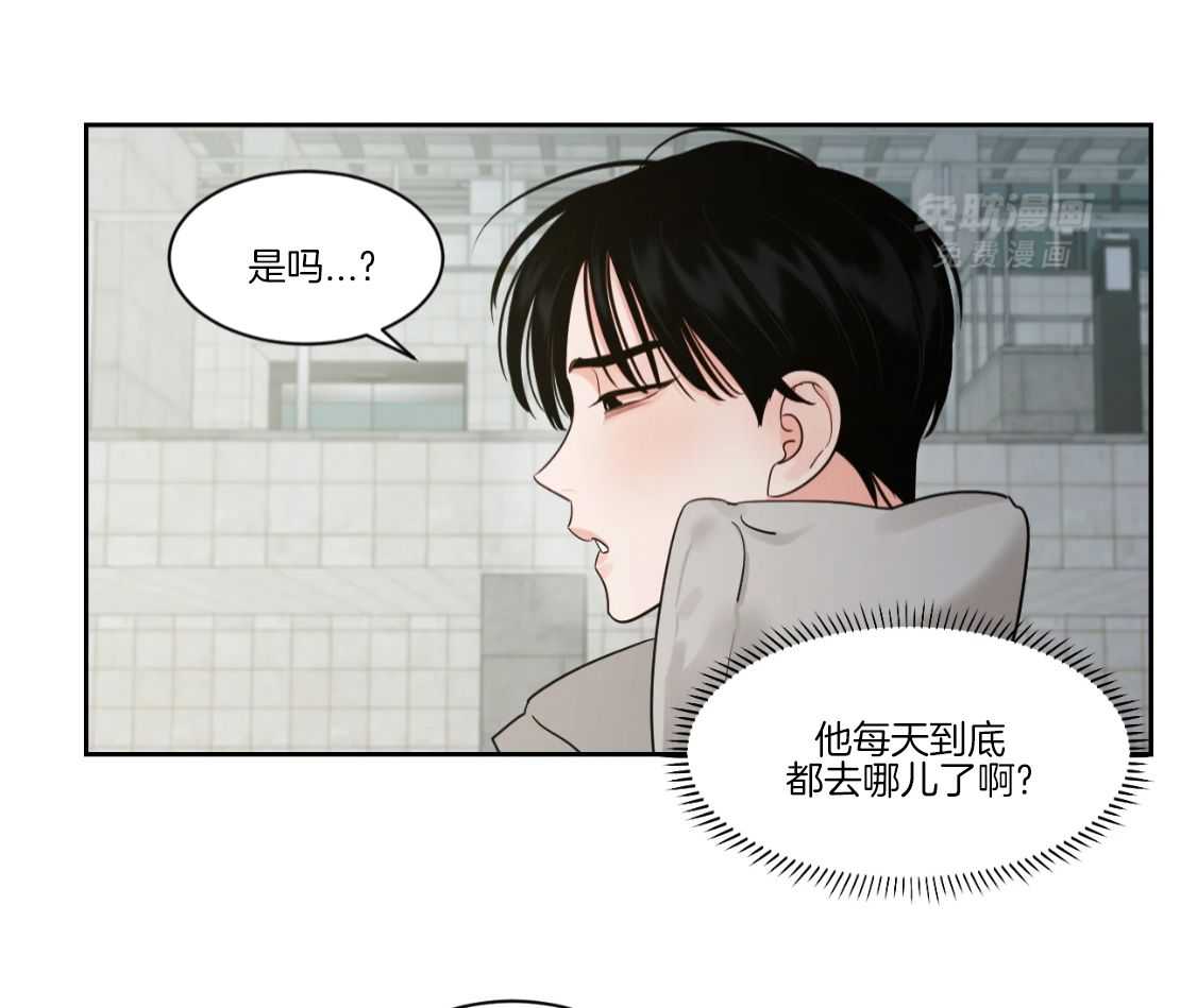狂攻竹马装乖演我第54话图