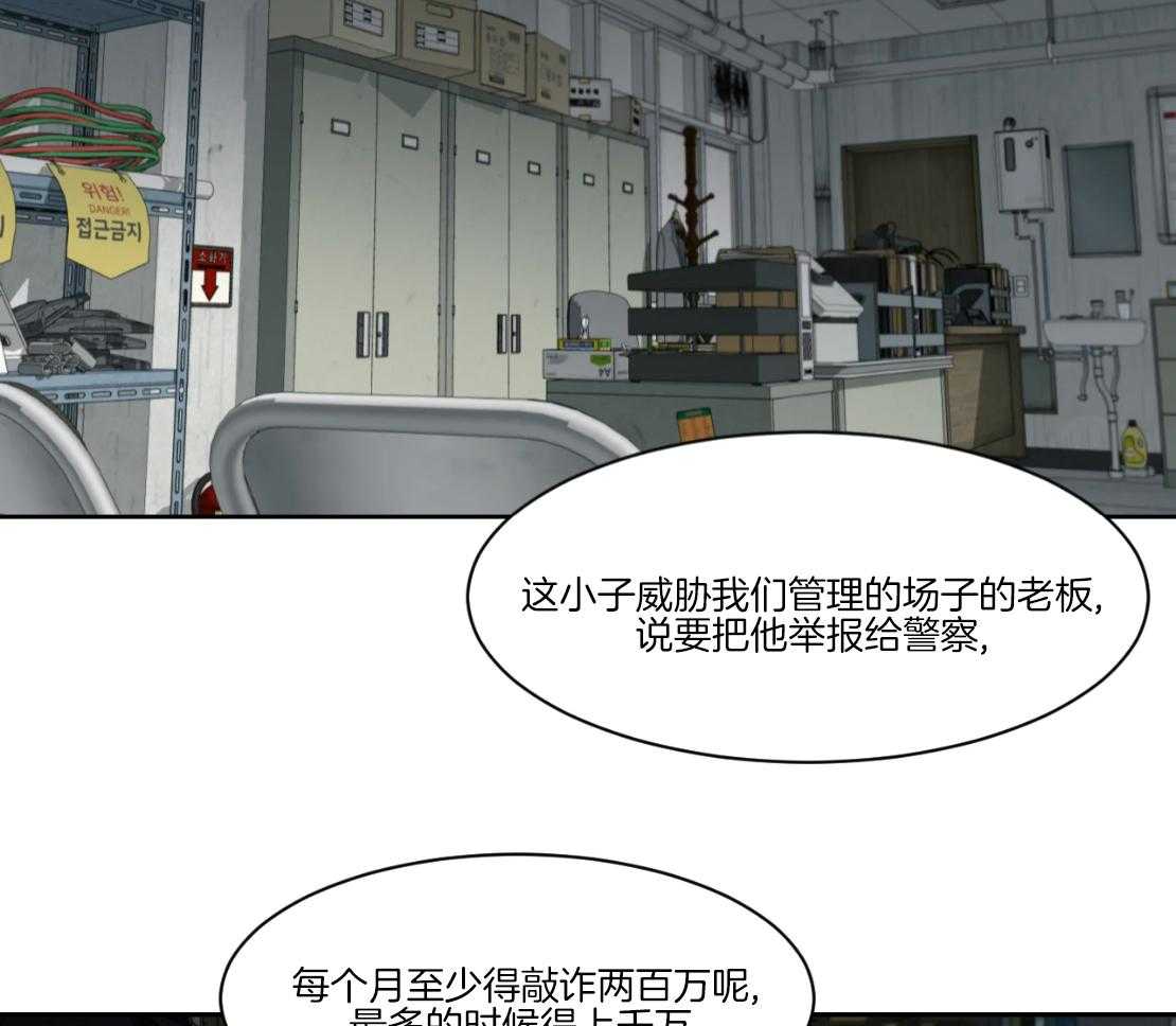 狂攻竹马装乖演我第54话图