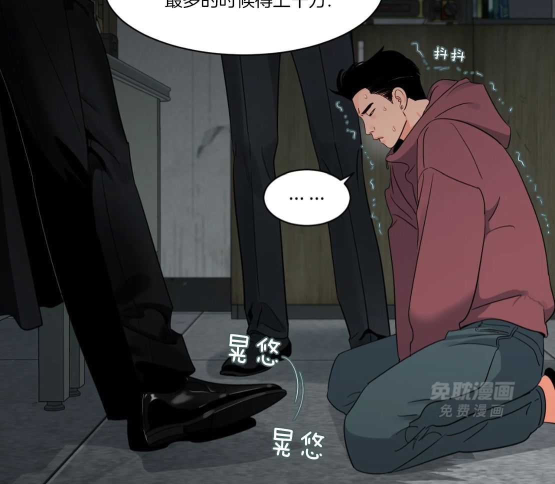 狂攻竹马装乖演我第54话图