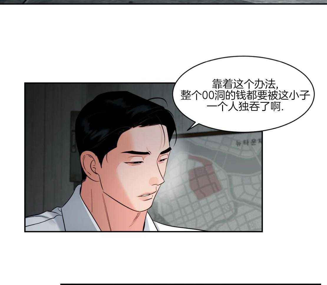 狂攻竹马装乖演我第54话图