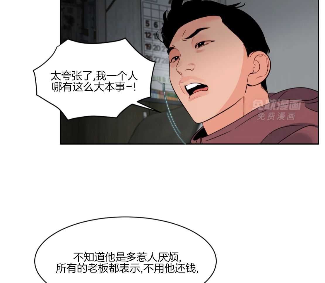 狂攻竹马装乖演我第54话图