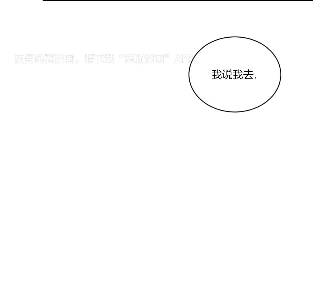 狂攻竹马装乖演我第54话图