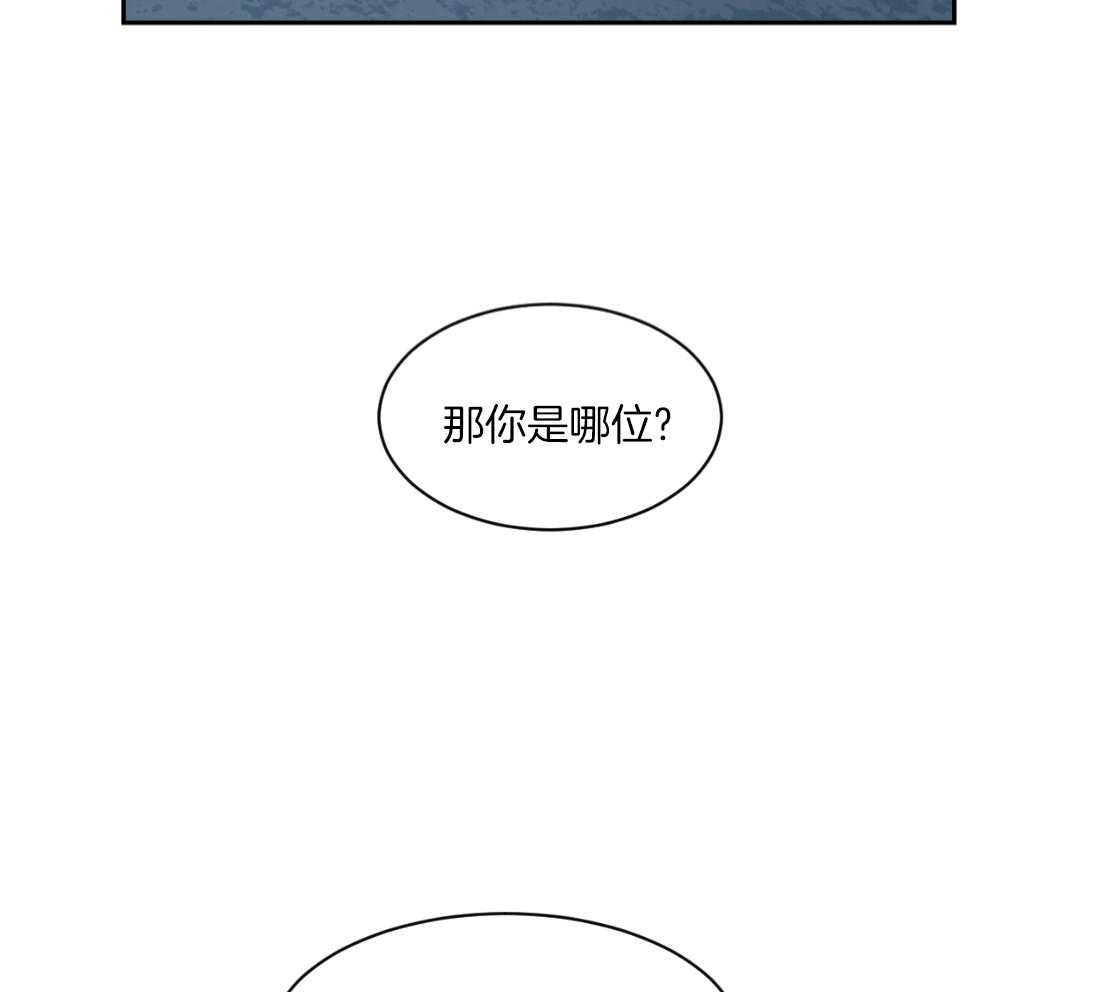 狂攻竹马装乖演我 第56话 第5页