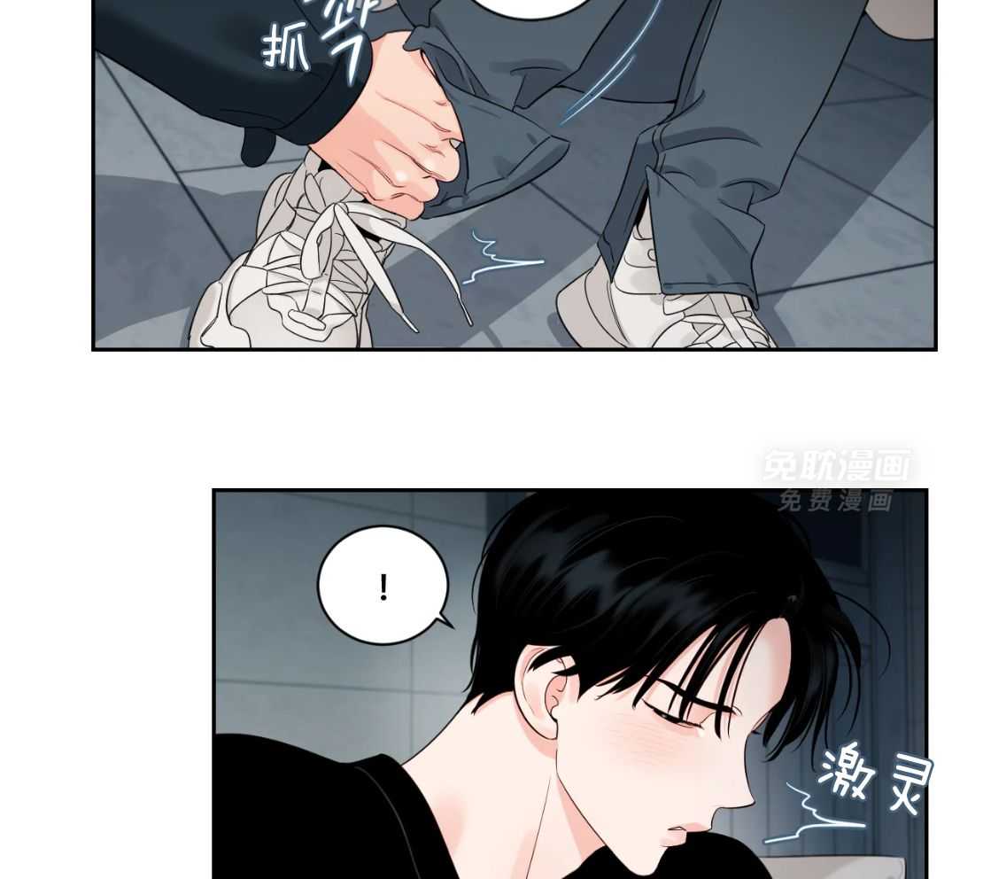 狂攻竹马装乖演我 第56话 第13页