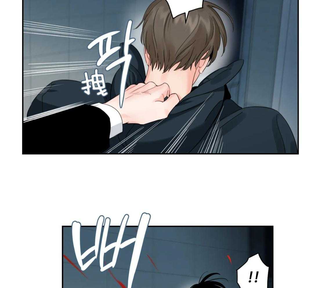 狂攻竹马装乖演我 第56话 第20页