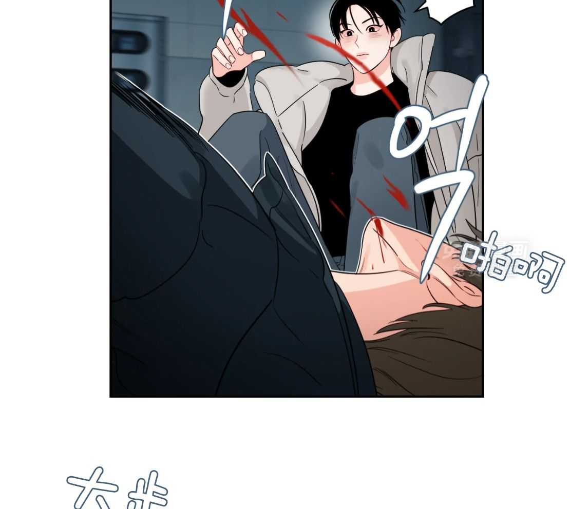 狂攻竹马装乖演我 第56话 第21页