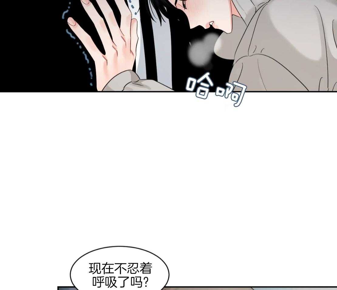 狂攻竹马装乖演我 第58话 第1页