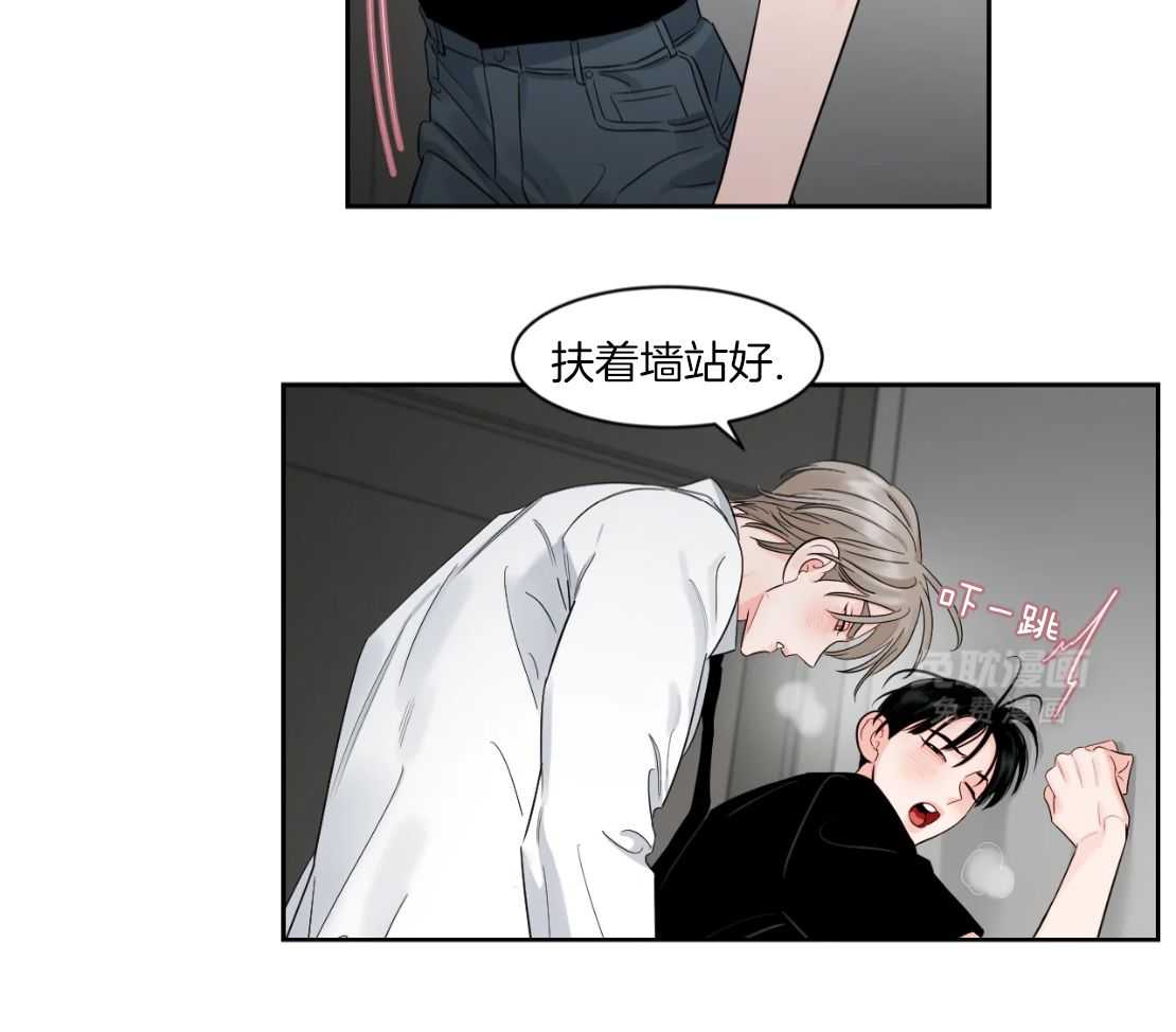 狂攻竹马装乖演我 第58话 第13页