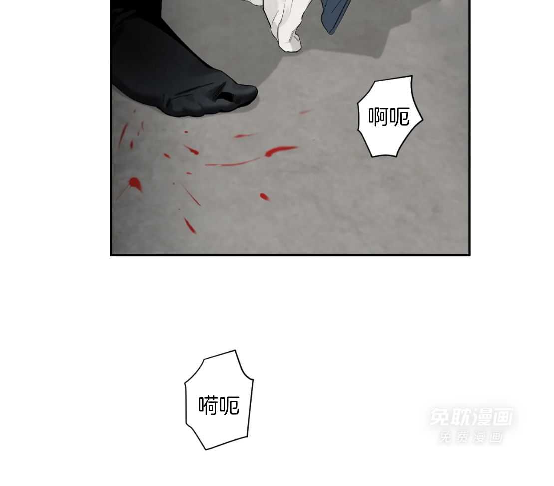 狂攻竹马装乖演我 第58话 第22页