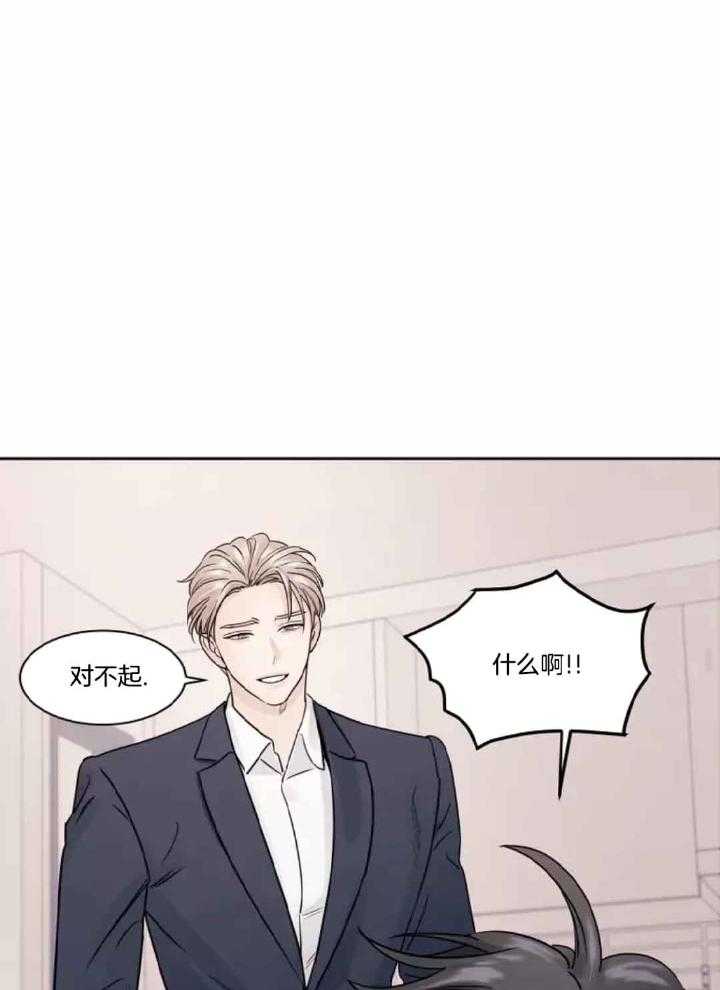 狂攻竹马装乖演我 第6话 第0页