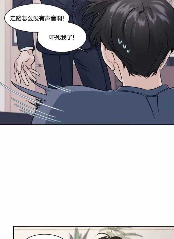 狂攻竹马装乖演我 第6话 第1页