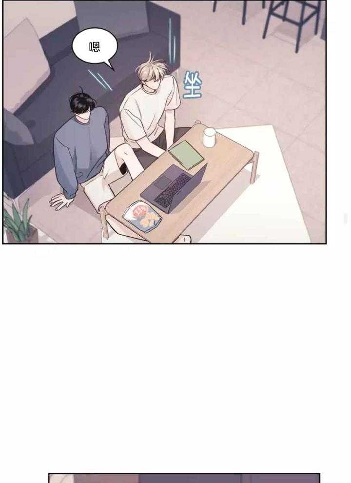 狂攻竹马装乖演我 第6话 第16页