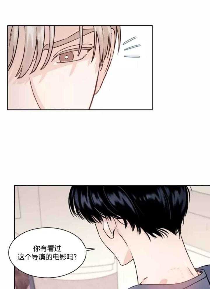 狂攻竹马装乖演我 第6话 第18页