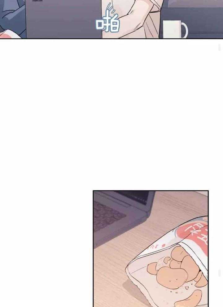 狂攻竹马装乖演我 第6话 第22页