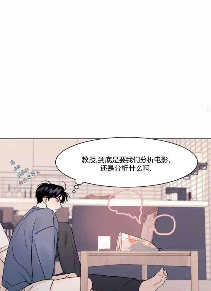 狂攻竹马装乖演我 第7话 第1页