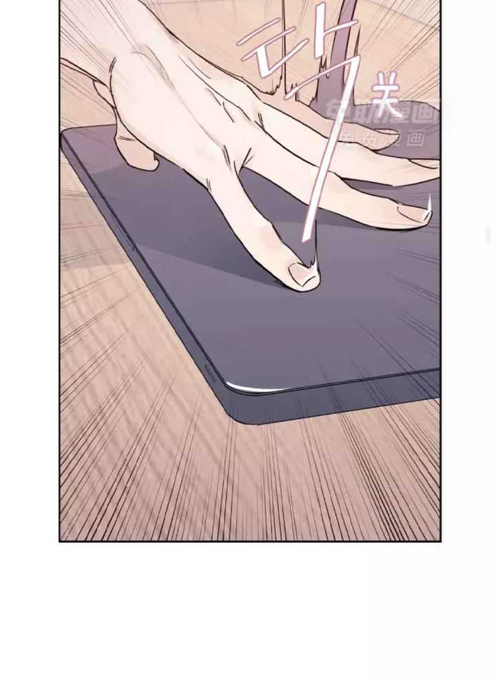 狂攻竹马装乖演我 第7话 第11页