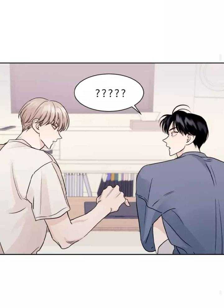 狂攻竹马装乖演我 第7话 第12页