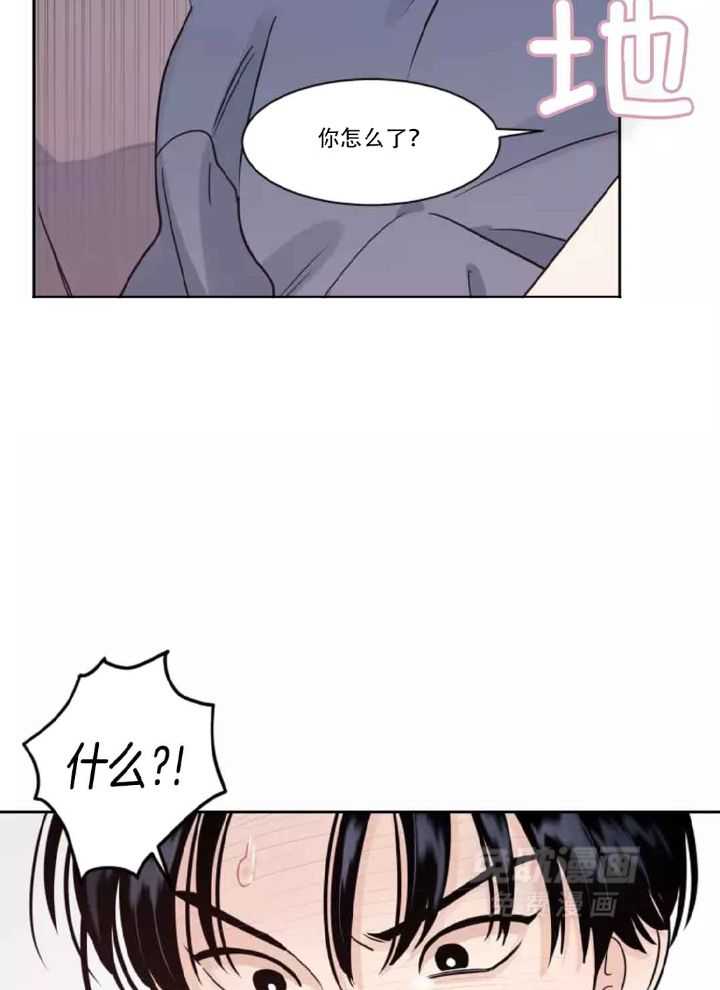 狂攻竹马装乖演我 第7话 第15页