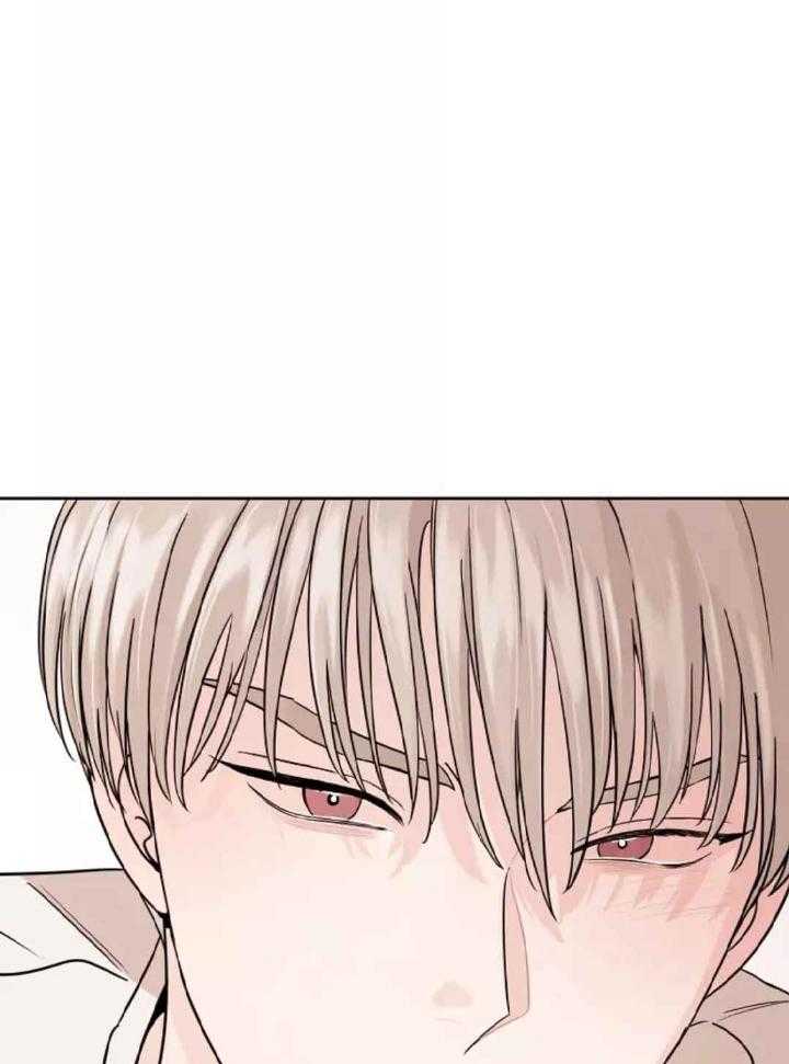 狂攻竹马装乖演我 第8话 第5页