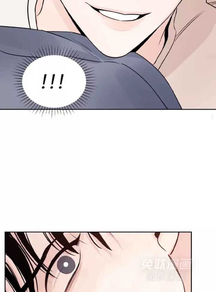 狂攻竹马装乖演我 第8话 第6页