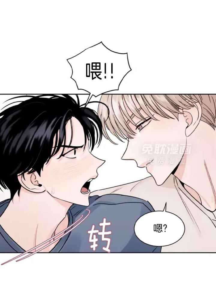 狂攻竹马装乖演我第8话图