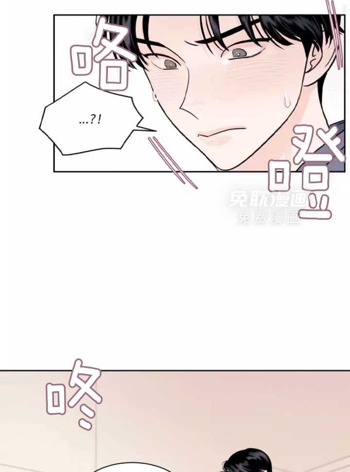 狂攻竹马装乖演我第8话图