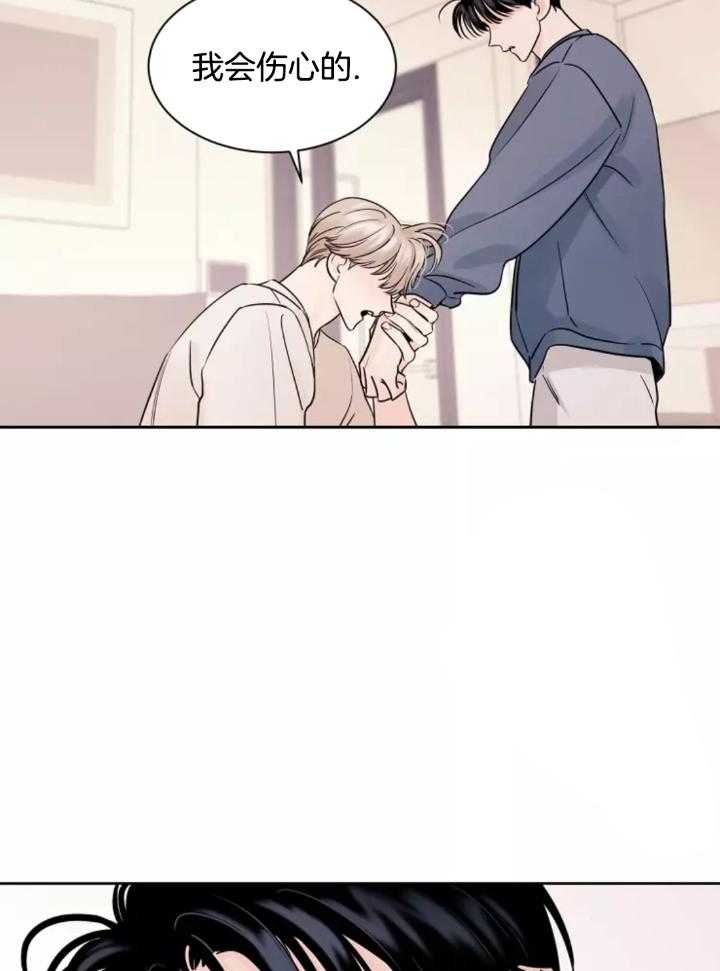 狂攻竹马装乖演我第8话图