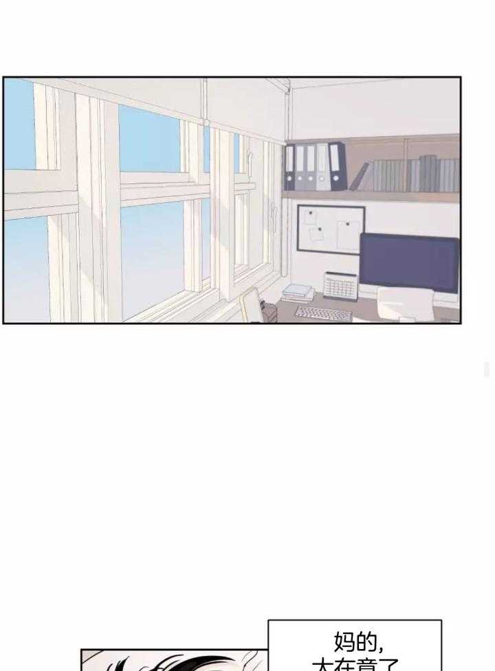 狂攻竹马装乖演我 第9话 第1页