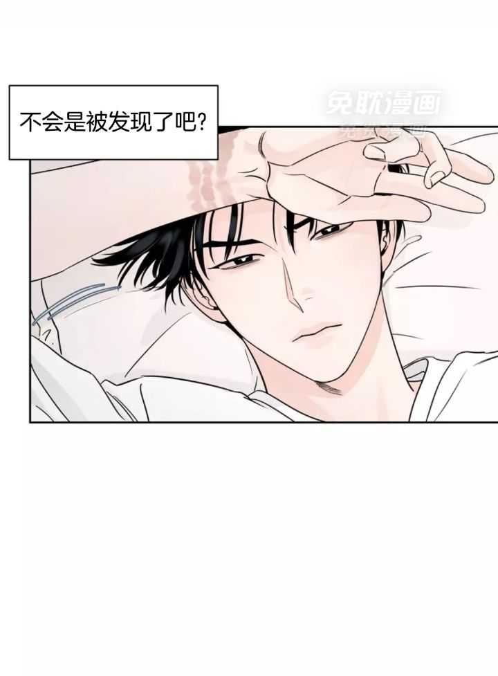 狂攻竹马装乖演我 第9话 第3页