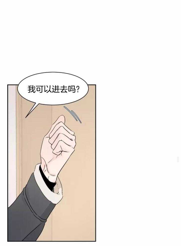 狂攻竹马装乖演我 第9话 第10页